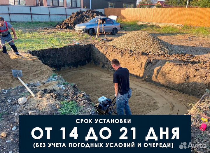 Бассейн из полипропилена 6x3