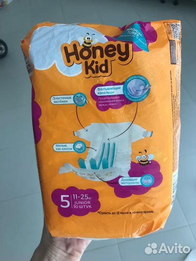 Подгузники