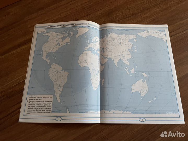 Контурные карты 5 класс