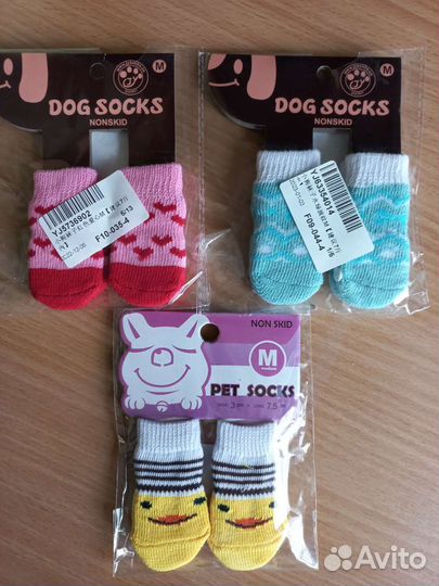 Вещи для маленьких собак