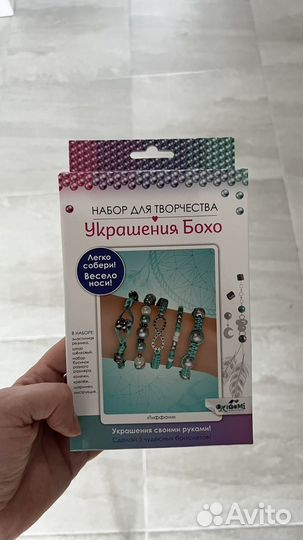 Новый набор для творчества