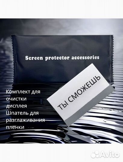 Гидрогелевая пленка на телефон Xiaomi Redmi 10c