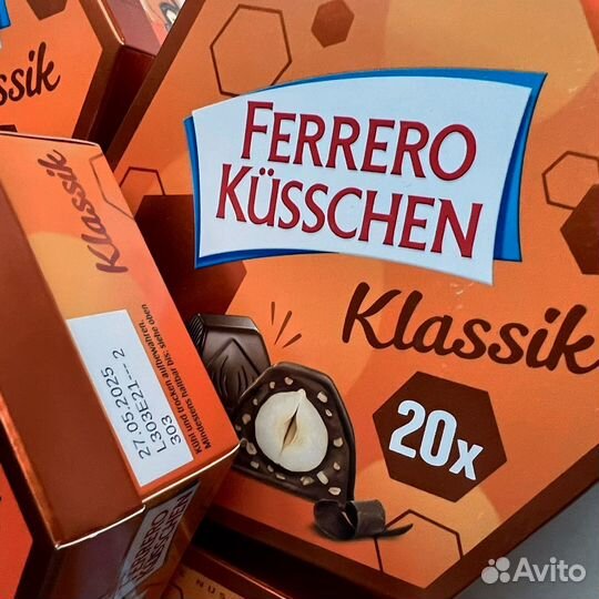 Шоколадные конфеты Ferrero Kusschen