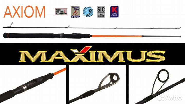 Спиннинги maximus