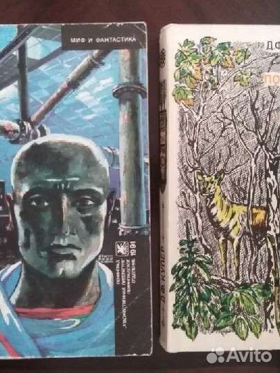 Фантастика и приключения