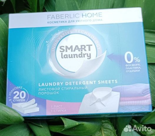 Стиральный порошок в листах от Фаберлик