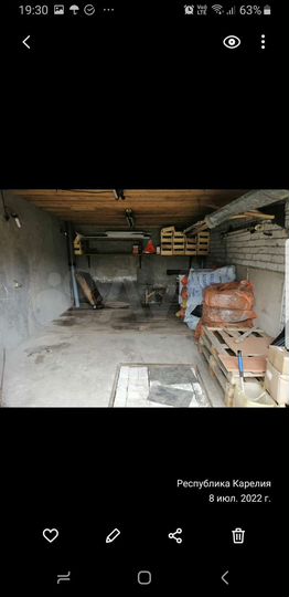 Гараж, 20 м²