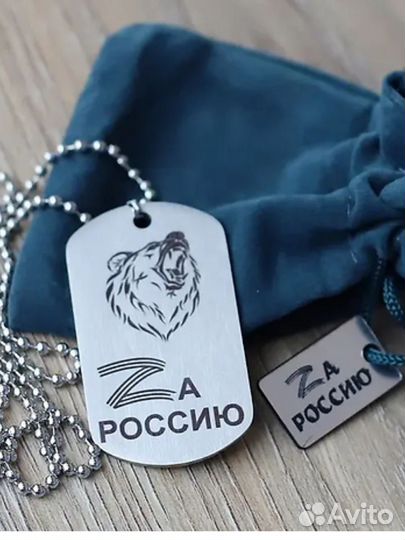 Жетон с гравировкой