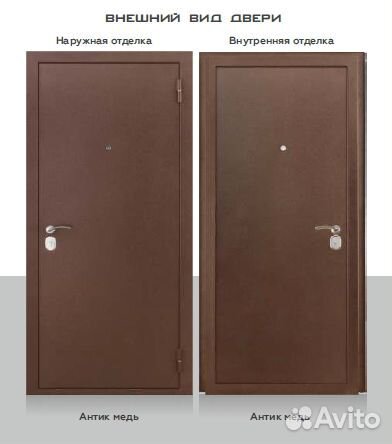 Дверь входная металлическая (метал с 2х сторон)