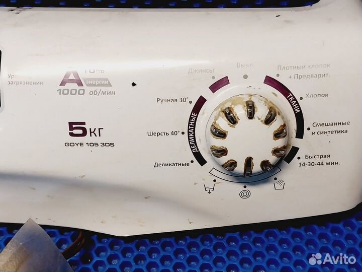 Плата управления стиральной машины Candy goye1053D