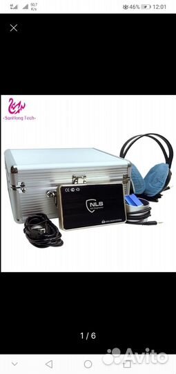 Прибор для проверки организма