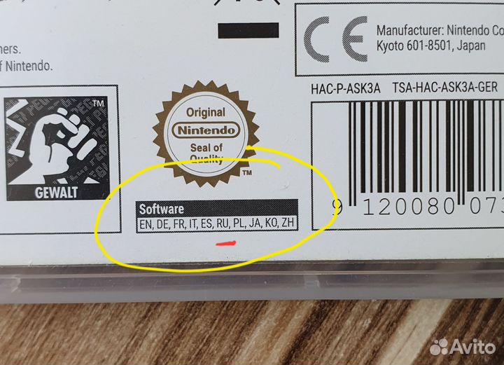 Nintendo Switch Radical Edition (Рус.яз)