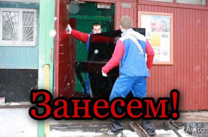 Грузчики на час разнорабочие Газель грузчики