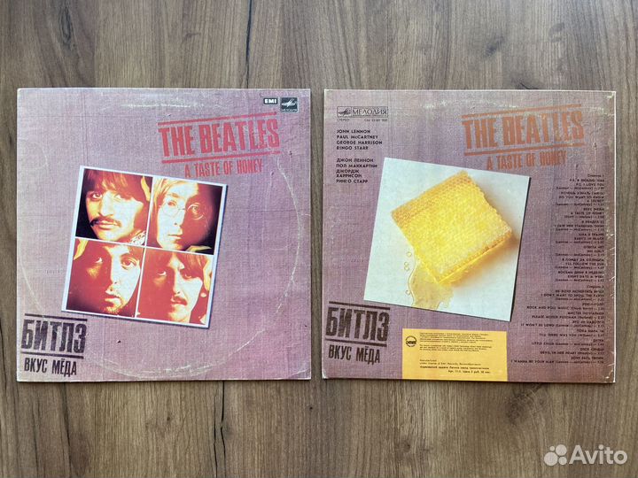 Виниловые пластинки Битлз Пол Маккартни