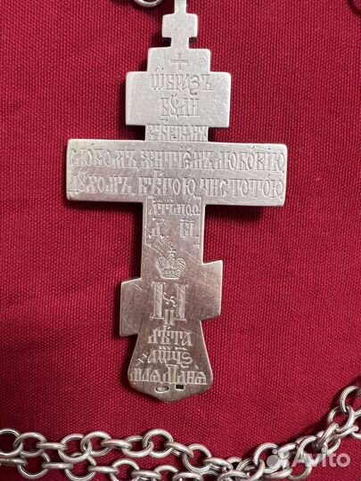Крест наперсный серебро 84 пробы