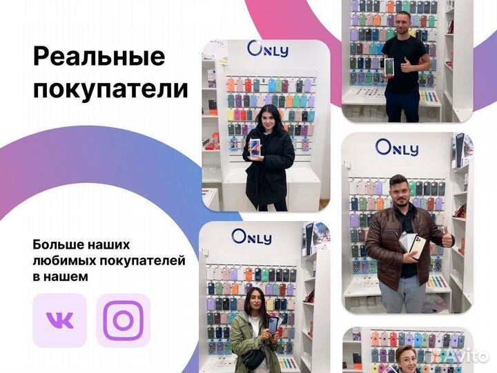 iPhone 14 Plus, 256 ГБ