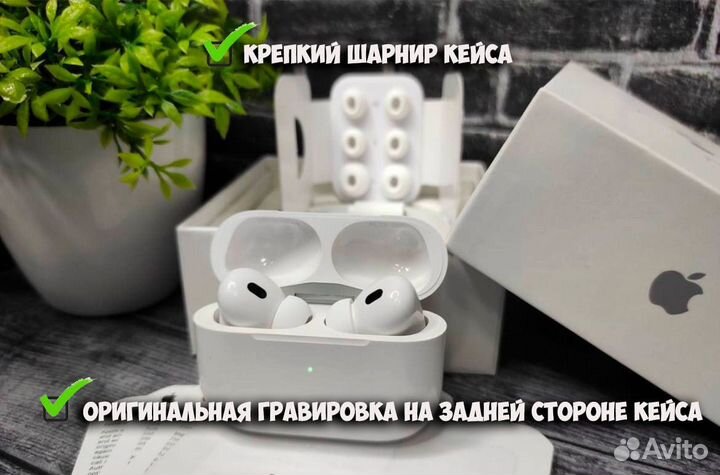 Наушники AirPods Pro 2 Premium