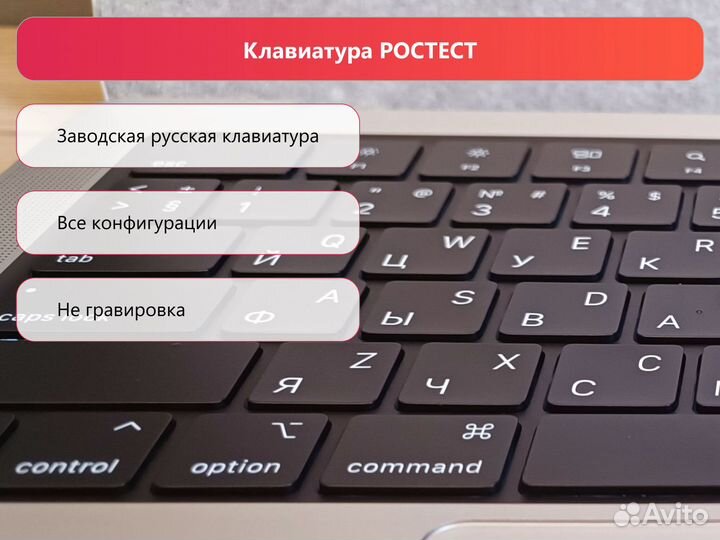 Новый MacBook 16