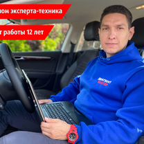 Автоподбор. Проверка авто перед покупкой