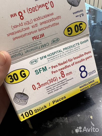 Иглы сфм для шприц-ручек (30G) 8х0,30мм №100