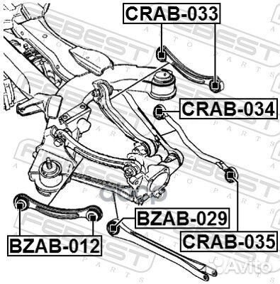 Сайленблок задней поперечной тяги crab-035