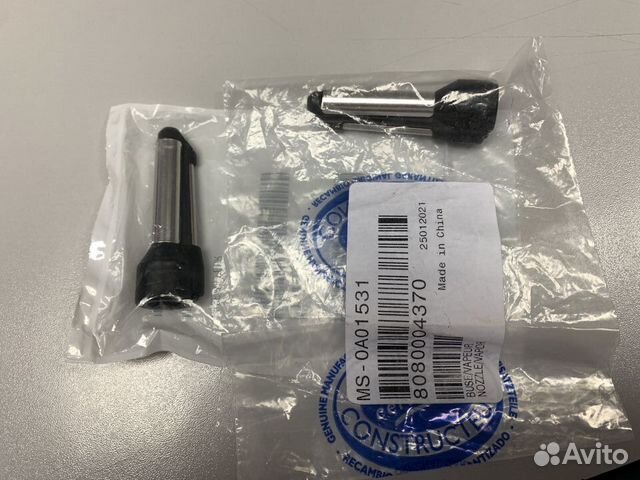 Вспениватель для молока Krups MS-0A01531