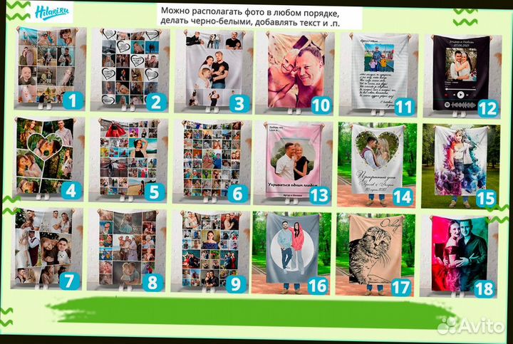 Фотоплед из 100 флиса