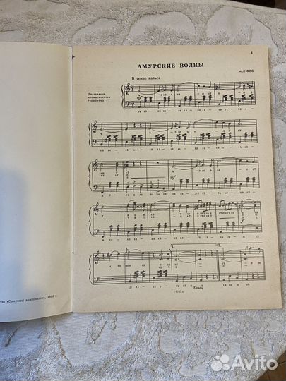 Старинные вальсы для двухрядной хроматической