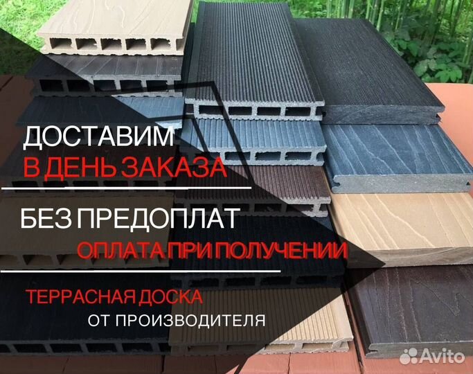 Доска из дпк для террасы