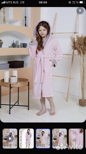 Халат для девочки 134-140