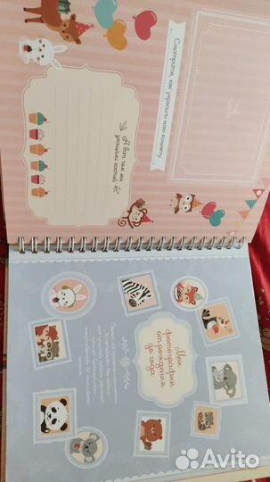 Мой первый альбом