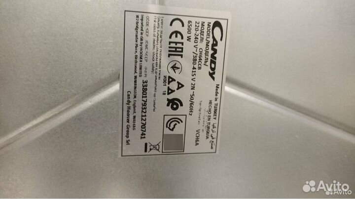 Варочная панель электрическая 4 конфорки