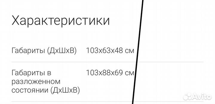 Новый стол-трансформер