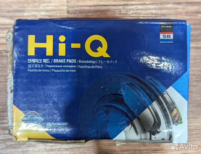 Тормозные колодки задние hi q sp1187