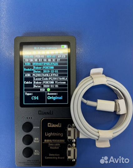 Зарядка на iPhone