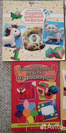 Книжки для творчества