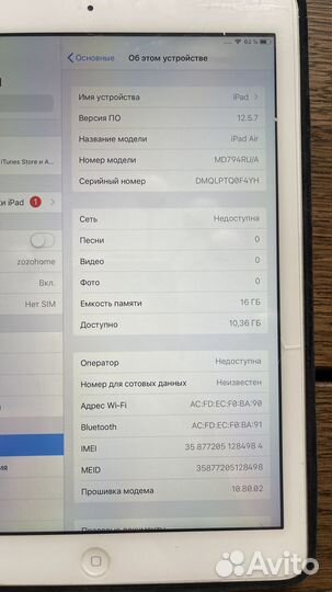 Планшет Apple iPad Air 16Gb