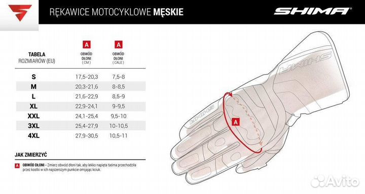 Мотоперчатки shima touringdry black M
