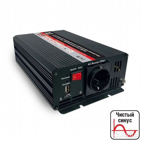 Преобразователь напряжения 12-220V (синусоидный)