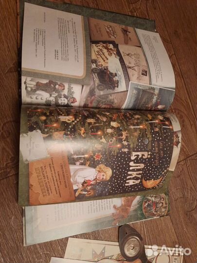 Книга Елка Сто лет тому назад