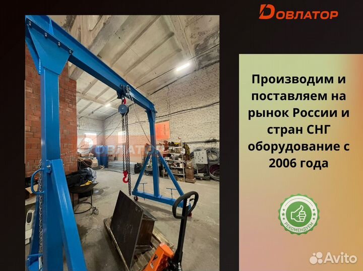 Кран козловой мпу 5 тонн усиленный