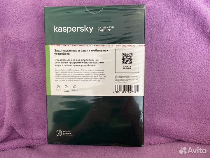 Программа антивирус Касперский для Андроида