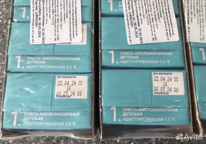 Смесь кисломолочная Агуша 0-6 мес