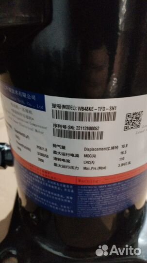 Аналог холодильного компрессора Copeland