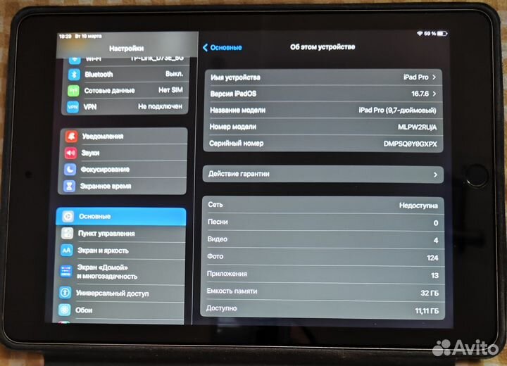 Apple iPad Pro 9.7, 32Gb + Cellular