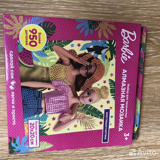 Алмазная мозаика для детей