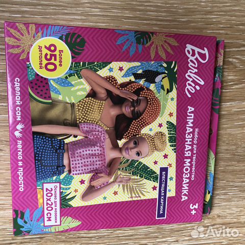 Алмазная мозаика для детей