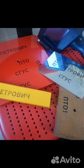 Крупносимвольный маркиратор мкр-3М