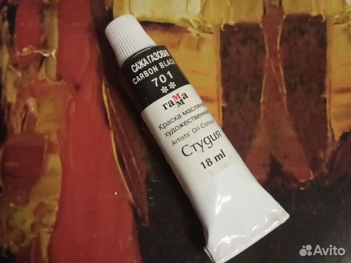 Масляные краски художественные