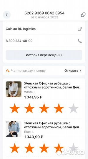 Офисная блуза